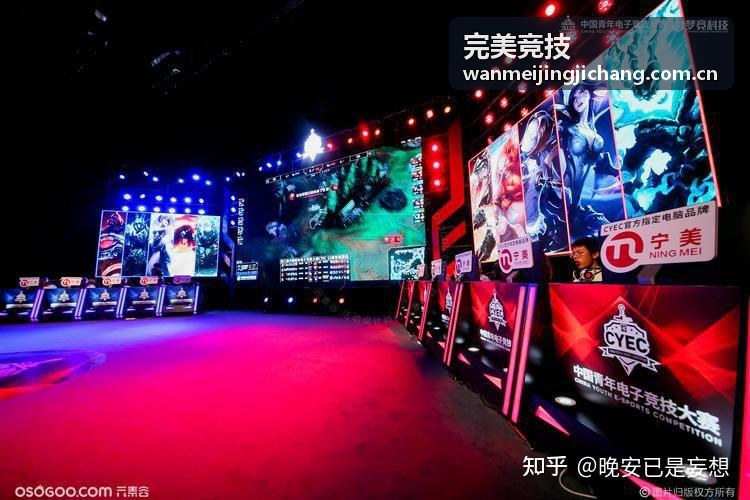 完美竞技赛事日历功能更新